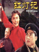 日韩av片无码一区二区不卡电影