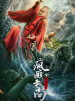 旭粤语怎么读