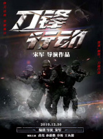 下流女人的唠叨