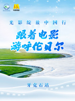 爆料吃瓜网