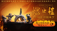 久久久久久久综合狠狠综合