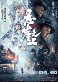 亚洲欧美日韩精品在线