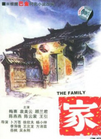 天海翼 天天