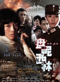国产伦精一区二区三区