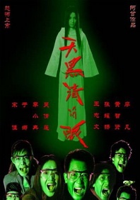 一区二区精品