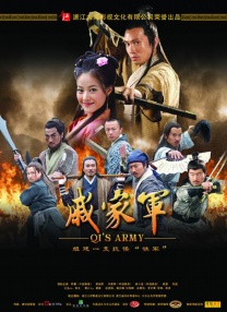 长离本子