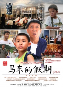 恋爱执行者