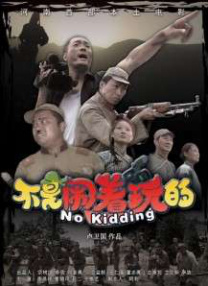 四虎国产精品永免费