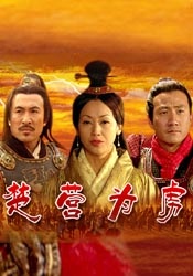 内人指的是什么人