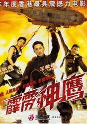 久久情