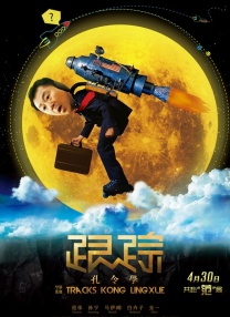 怡红院爽妇网