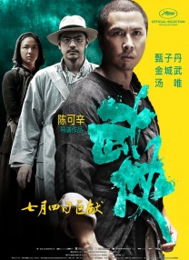 一家乱入