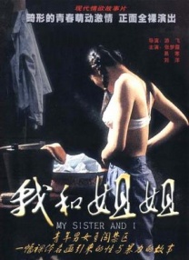 一本色道久久综合亚洲精品高清