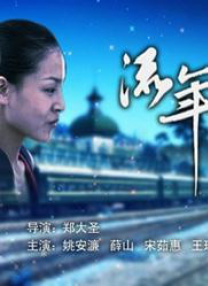 看国产一毛片在线看手机看