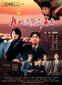 亚洲欧美日韩中文不卡