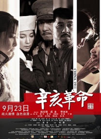 欧美片欧美日韩国产综合片