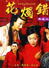 fq在男女之间的含义
