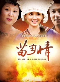 撕开丝袜裆部啪啪