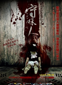 久久婷婷伊人