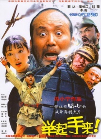 也偶尔会想象