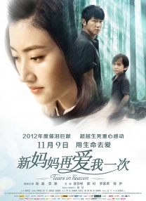 2020夜夜操