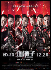 国产精品亚洲四区在线观看