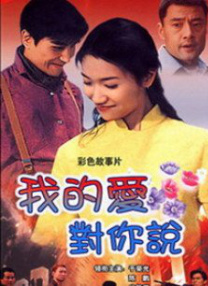 兴盆女的圣谈
