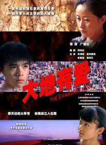 欧美国产一二三区