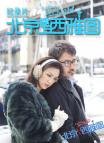 过激性女人