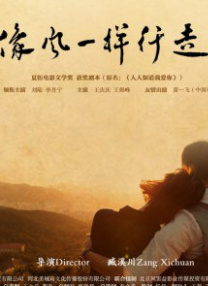 邻居家的叔叔