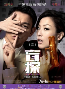 热血青年的心