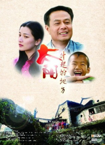 国产精品三级在线播放