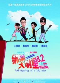 午夜看av