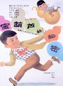 亚洲国产精品爱久久久久电影网站