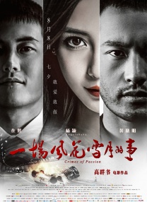 国产精品久久久久久久久久一区