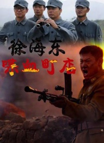 欧美日三区