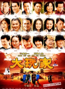 亚洲一区在线播放