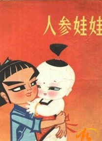 亚洲久爱