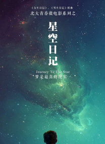 婷婷激情一区