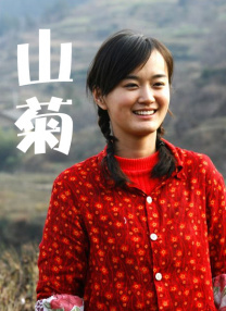 我妻子的姐姐2