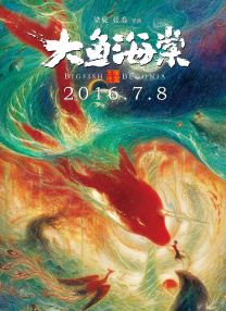 国产日产一区