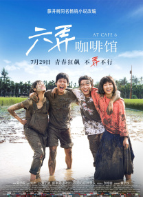 隐秘的性爱故事