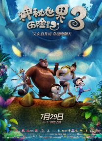 蜜臀av在线一区