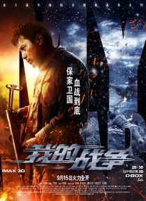 一个综合色