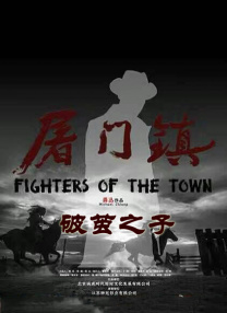 公妇在线观看2