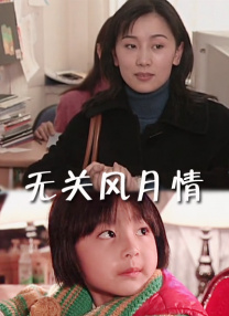 久久伊人中文字幕