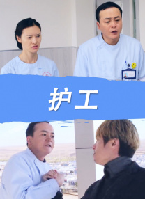国产主播一区二区