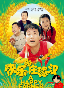 夜夜躁狠狠燥