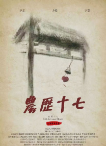 无人街的秘密