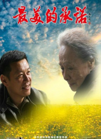 国产99久久久久久免费看农村